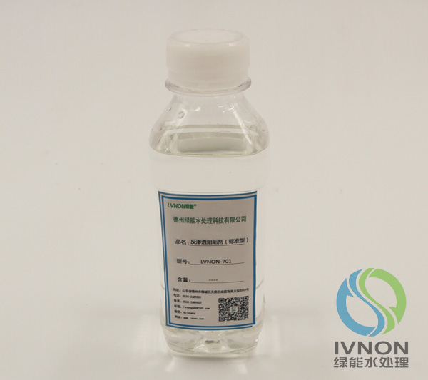 LVNON®701反渗透阻垢剂（酸性、碱性）